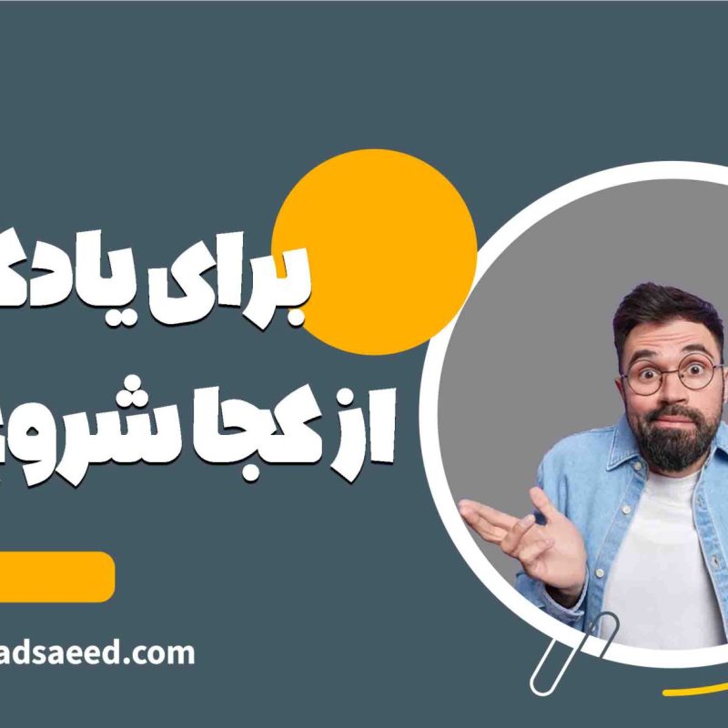 Arabic-10@0.75x-min-2048x1180