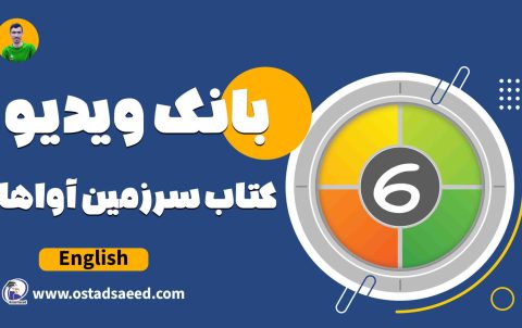 Arabic-1@0.75x-min-2048x1179
