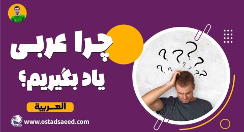 Arabic-2@0.75x-min-2048x1180
