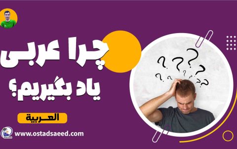 Arabic-2@0.75x-min-2048x1180