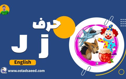 English-10@0.75x-min-2048x1180