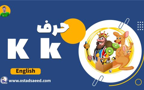English-10@0.75x-min-2048x1180