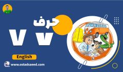 English-13@0.75x-min-2048x1180