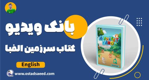 English-13@0.75x-min-2048x1180