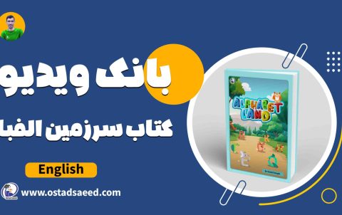 English-13@0.75x-min-2048x1180