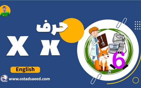 English-14_@0.75x-min-1536x885