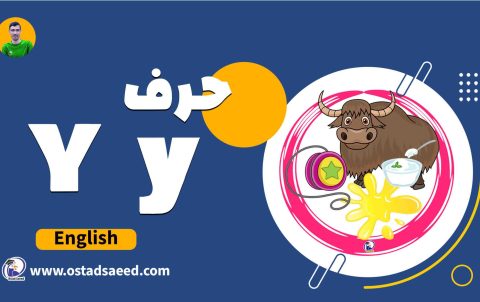 English-14_@0.75x-min-1536x885