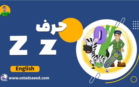 English-14_@0.75x-min-1536x885