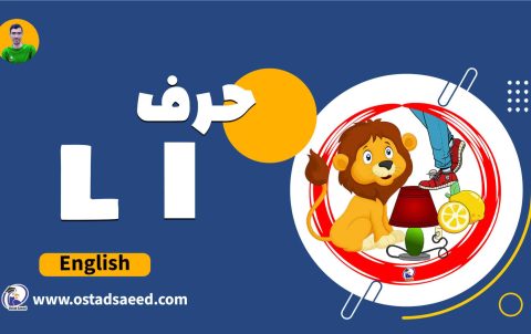 English-18@0.75x-min-2048x1180
