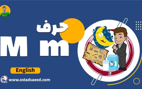 English-19@0.75x-min-2048x1179
