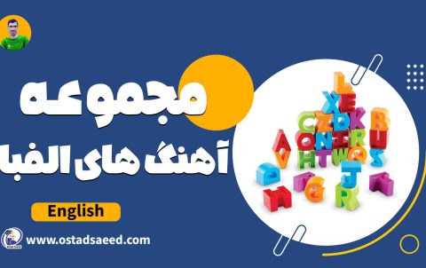 English-1@0.75x-min-2048x1180