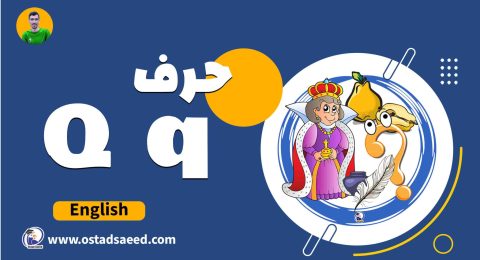 English-22@0.75x-min-1536x885