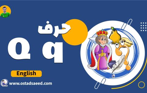 English-22@0.75x-min-1536x885