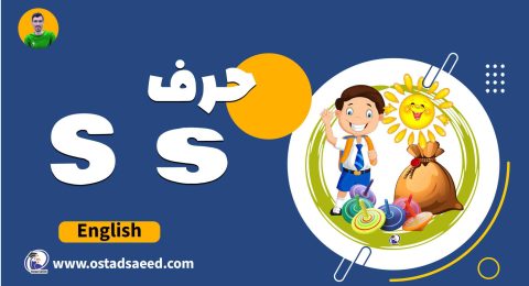 English-24@0.75x-min-1536x885