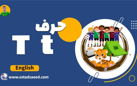 English-26@0.75x-min-2048x1180