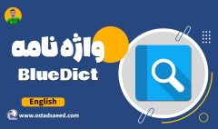 English-3@0.75x-1-min-2048x1180