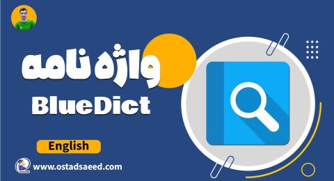 English-3@0.75x-1-min-2048x1180