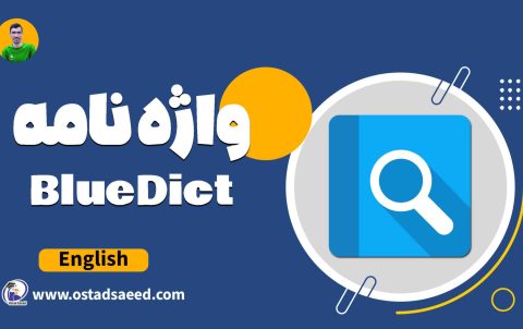 English-3@0.75x-1-min-2048x1180