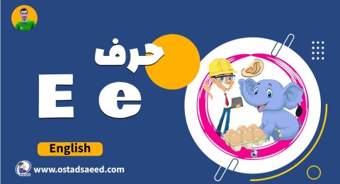 English-5@0.75x-min-2048x1180