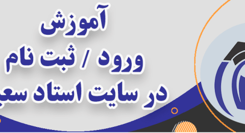 Register-on-the-site-min